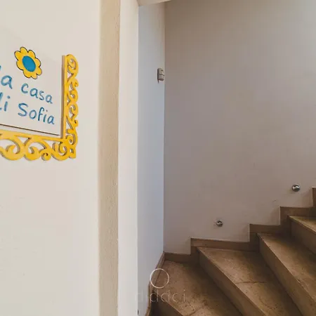 La Casa Di Sofia - Idromassaggio Vista Mare By Diddoi *